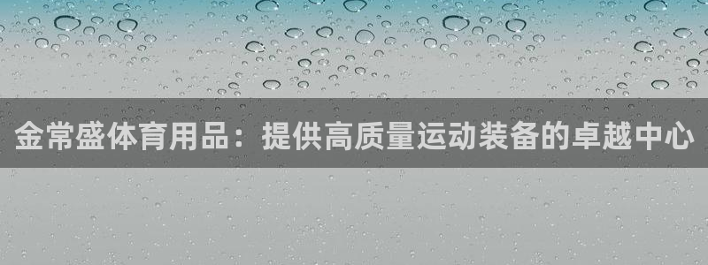 歐陸娛樂平臺(tái)咋樣啊